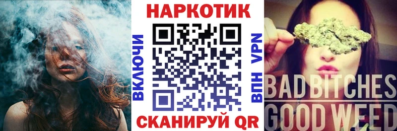 Где продают наркотики Новоульяновск mega ТОР Кокаин МЕФ ГАШИШ А ПВП