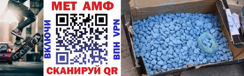 АМФЕТАМИН 98%  KRAKEN зеркало  Новоульяновск 