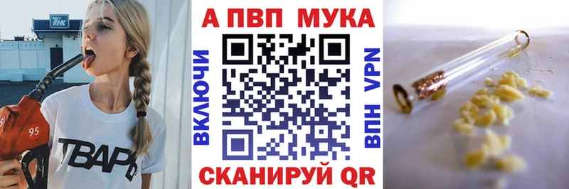 магазин продажи   Новоульяновск  A PVP крисы CK 