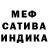 Кокаин Fish Scale Saltanat Kasanova