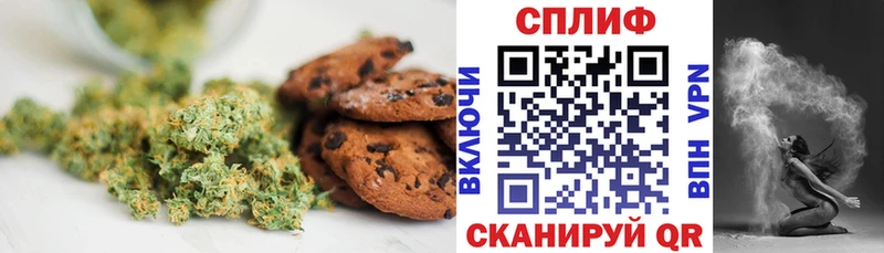 закладки  Новоульяновск  Печенье с ТГК марихуана 