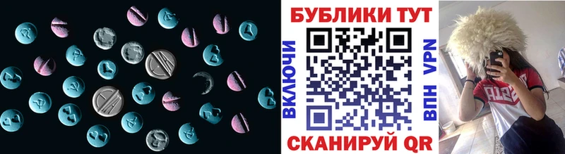 hydra маркетплейс  Новоульяновск  ЭКСТАЗИ 300 mg 
