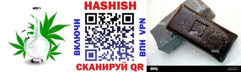 Гашиш гарик  Новоульяновск 