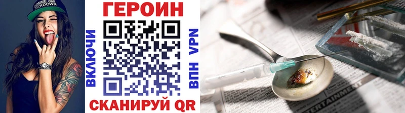 Героин афганец  где купить наркотик  Новоульяновск 