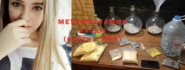 мескалин Армянск