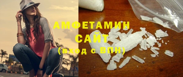мескалин Армянск