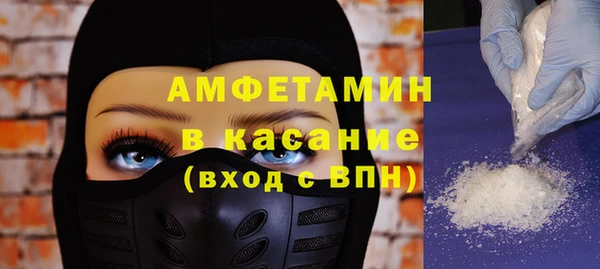 ГАЛЛЮЦИНОГЕННЫЕ ГРИБЫ Арсеньев