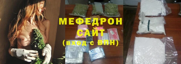 ГАЛЛЮЦИНОГЕННЫЕ ГРИБЫ Арсеньев