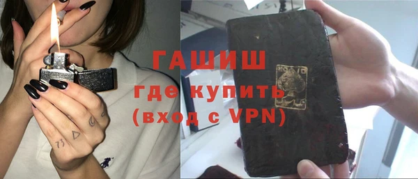 spice Аркадак