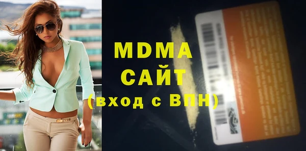 мескалин Армянск