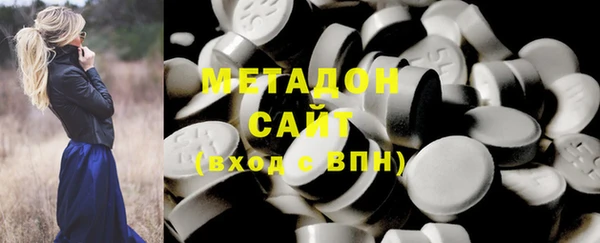 ГАЛЛЮЦИНОГЕННЫЕ ГРИБЫ Арсеньев