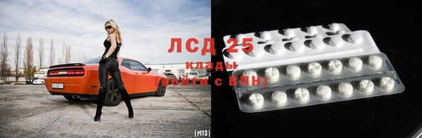 мескалин Армянск
