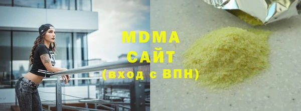 мескалин Армянск