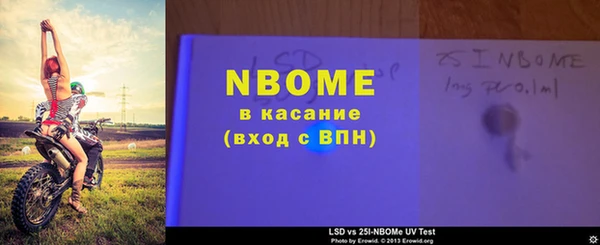 spice Аркадак
