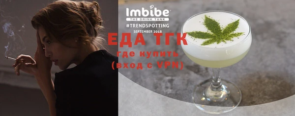spice Аркадак