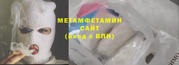 мескалин Армянск