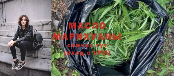 мескалин Армянск