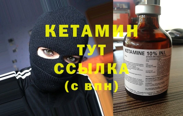 мескалин Армянск