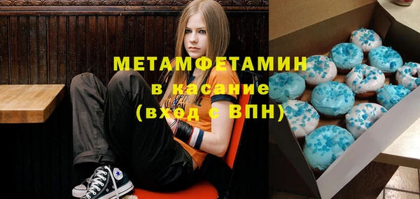 мескалин Армянск