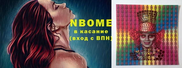 ГАЛЛЮЦИНОГЕННЫЕ ГРИБЫ Арсеньев