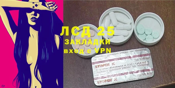 мескалин Армянск