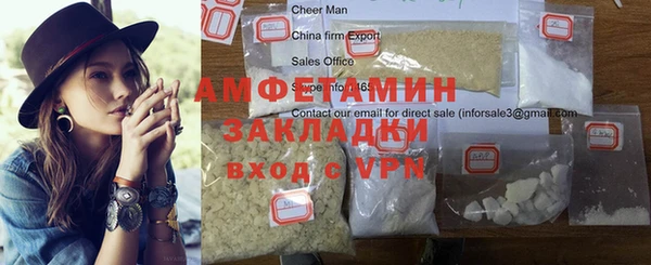 мескалин Армянск