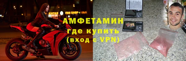 ГАЛЛЮЦИНОГЕННЫЕ ГРИБЫ Арсеньев