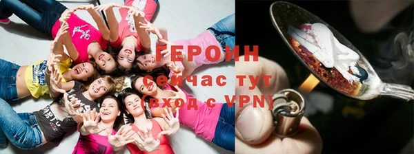 ГАЛЛЮЦИНОГЕННЫЕ ГРИБЫ Арсеньев