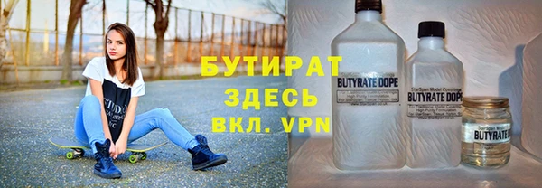 ГАЛЛЮЦИНОГЕННЫЕ ГРИБЫ Арсеньев