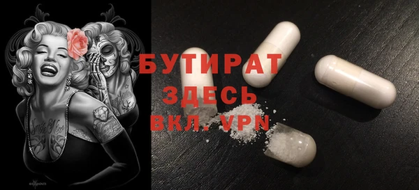 spice Аркадак