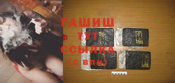 ГАЛЛЮЦИНОГЕННЫЕ ГРИБЫ Арсеньев