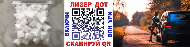 LSD-25 экстази кислота  где найти   Новоульяновск 