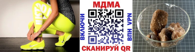 даркнет сайт  Новоульяновск  MDMA кристаллы 