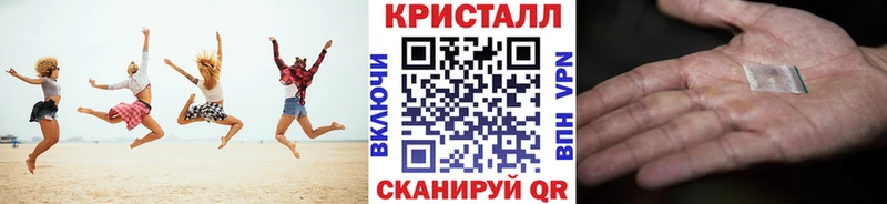 Метамфетамин пудра  Новоульяновск 