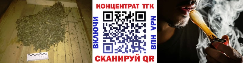 ТГК вейп  Новоульяновск 