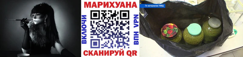 Конопля Amnesia Новоульяновск